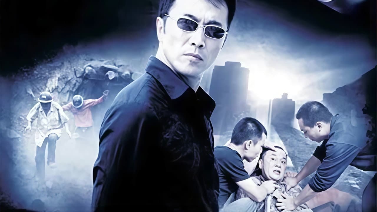 落泪成金