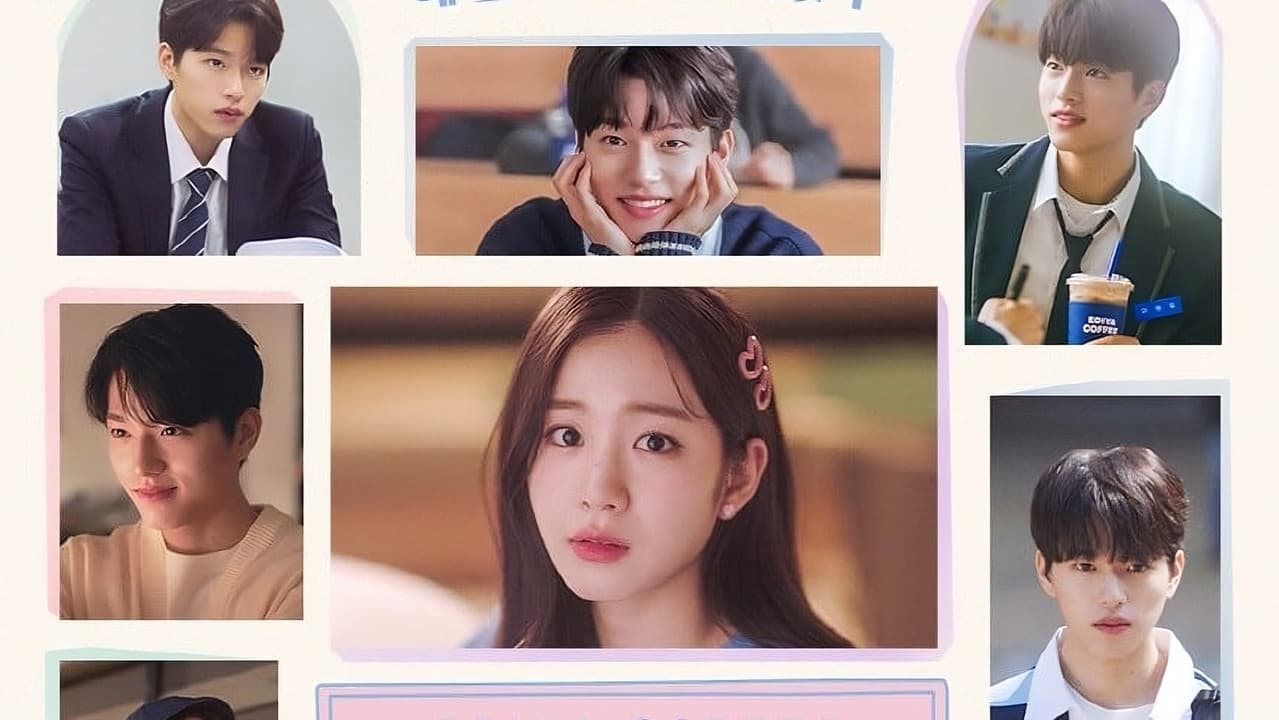 카페인 로맨스
