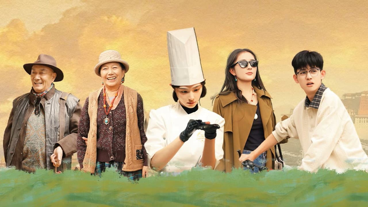 奔腾的心