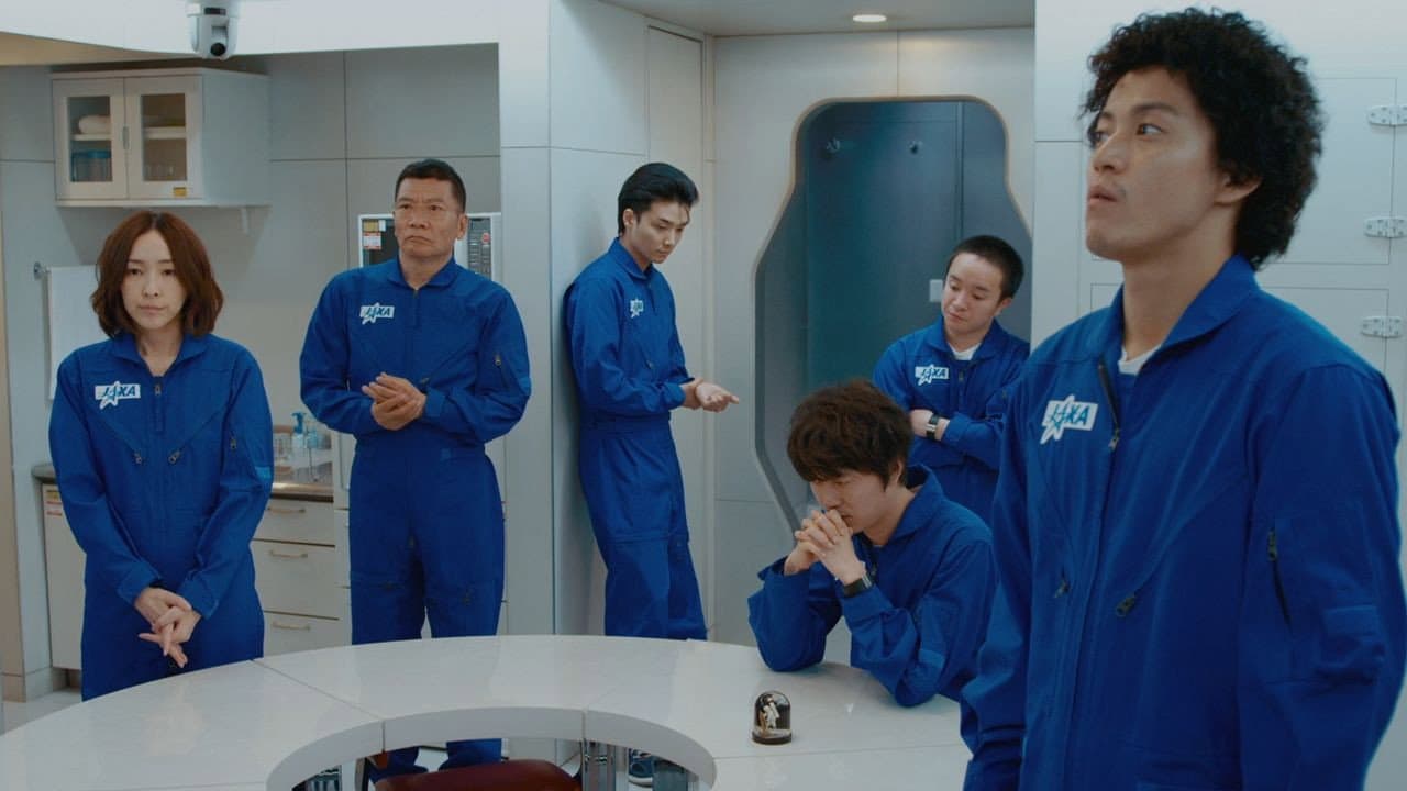Irmãos do Espaço