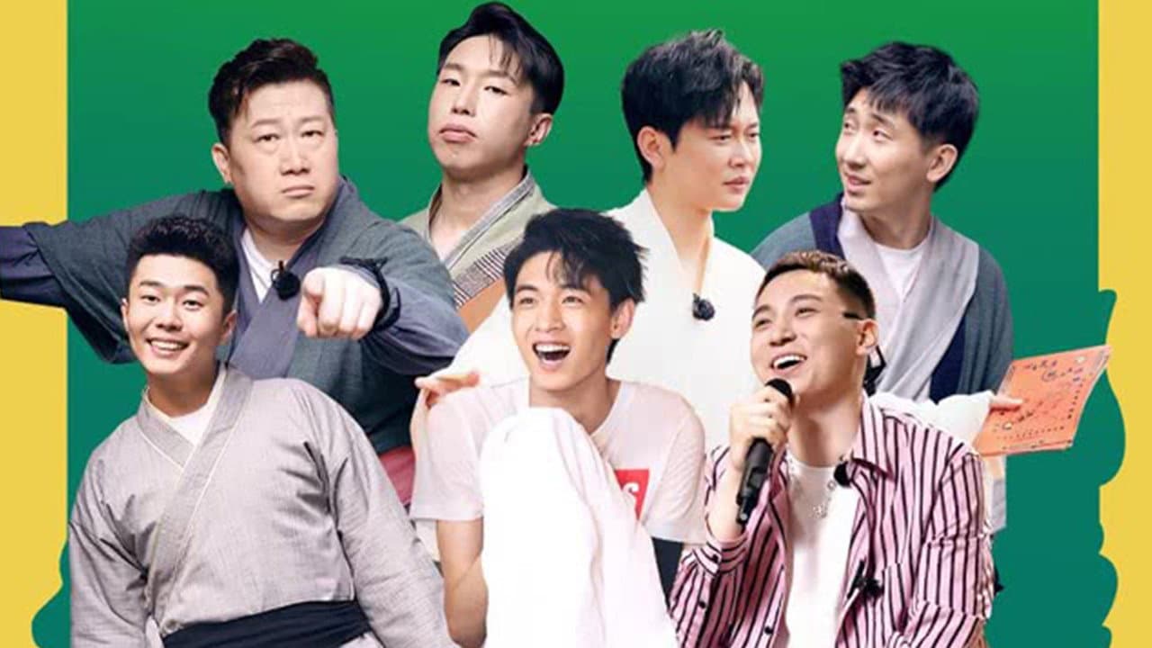 德云下班后