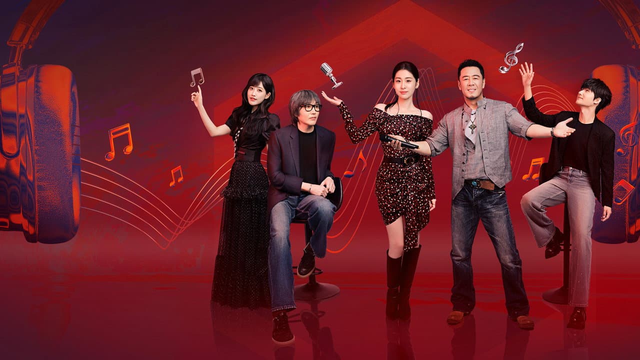 一起开麦吧