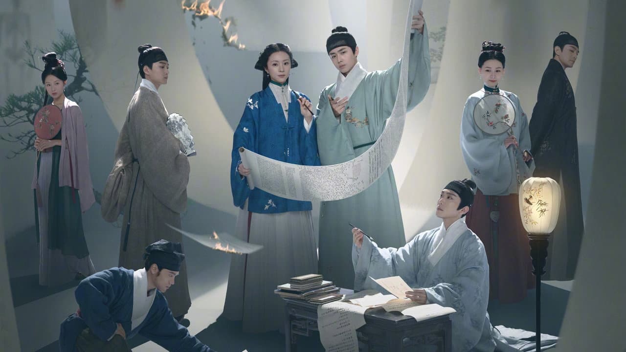 锦囊妙录