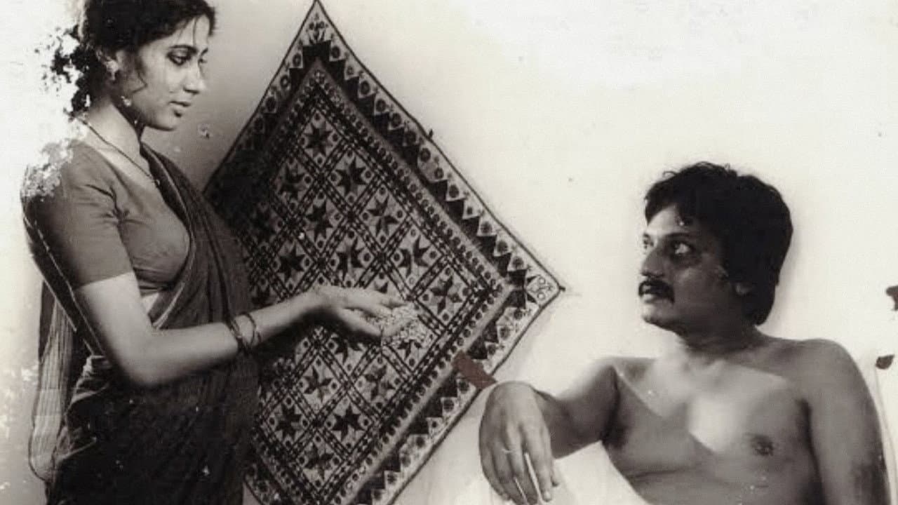 तरंग