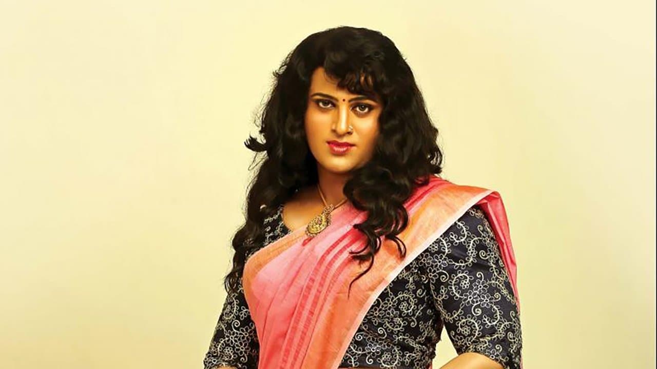 ചാണക്യതന്ത്രം