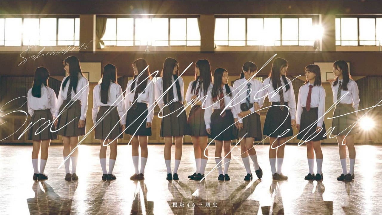私たち、櫻坂46三期生です
