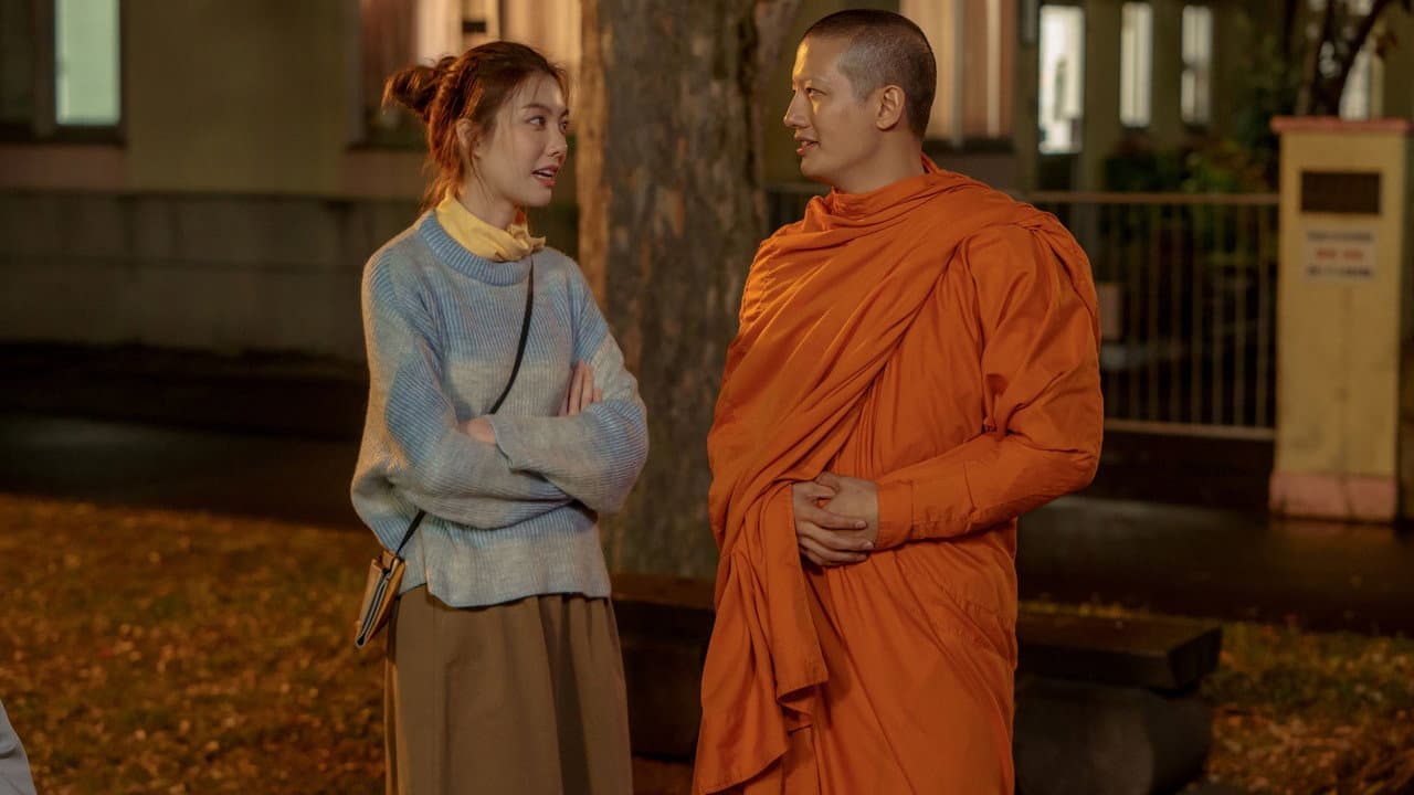 แต่ง…Monk