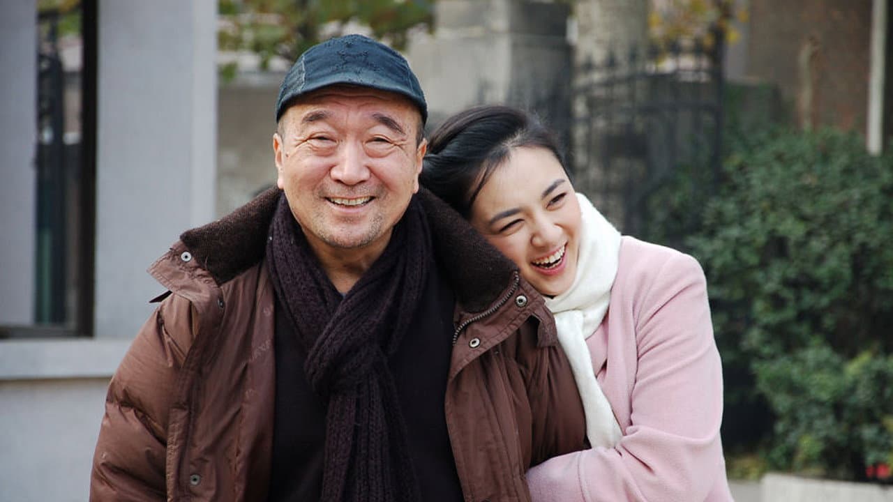 丑角爸爸