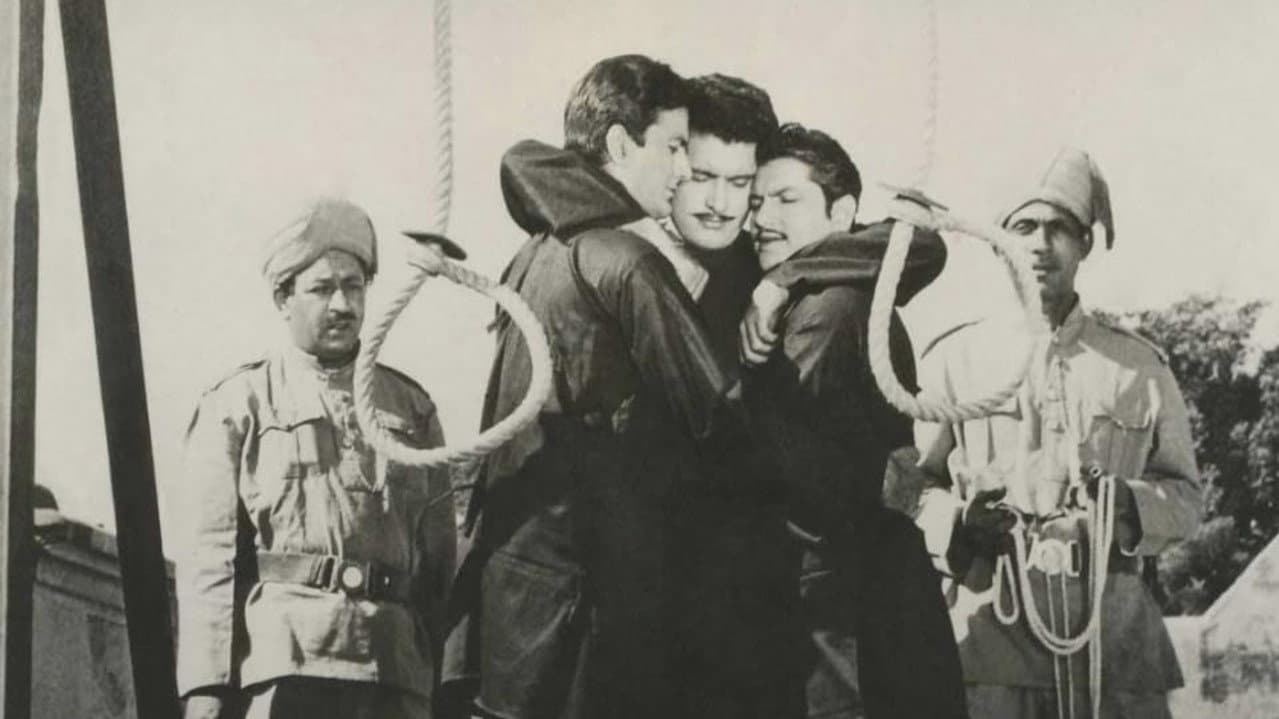 शहीद