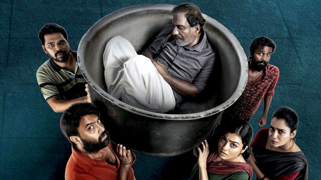 உடன்பால்