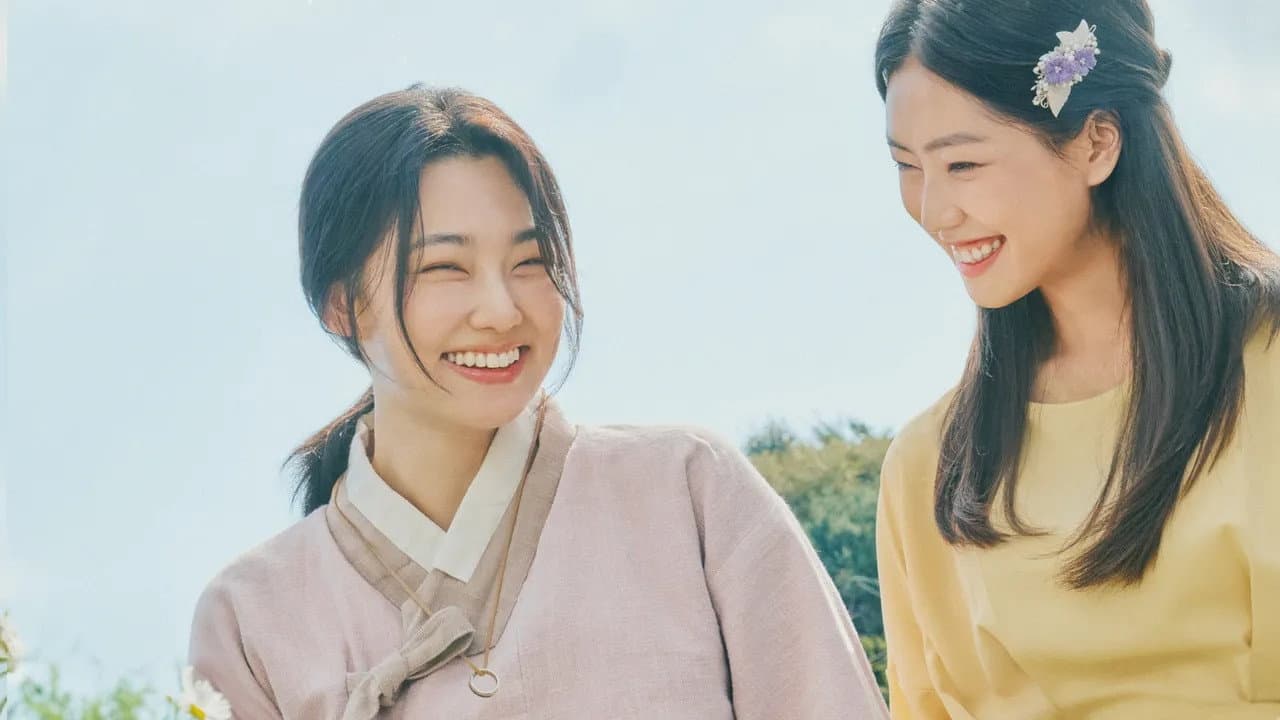 영복, 사치코