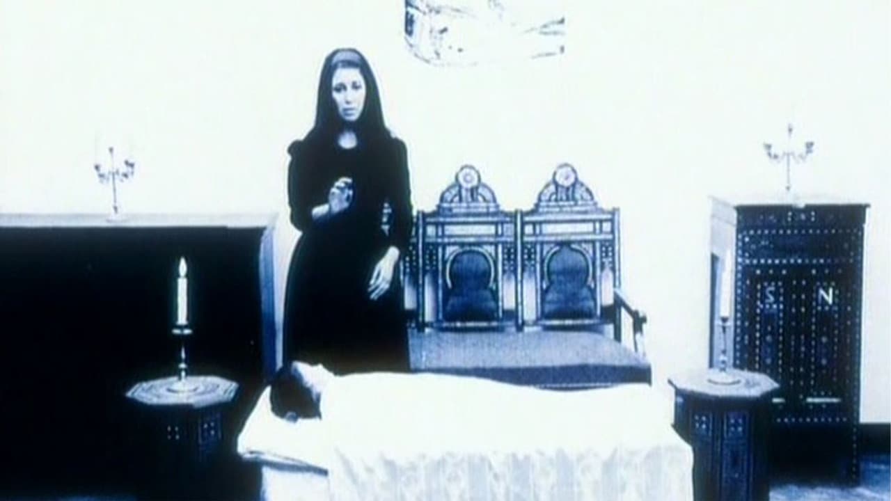 الزيارة