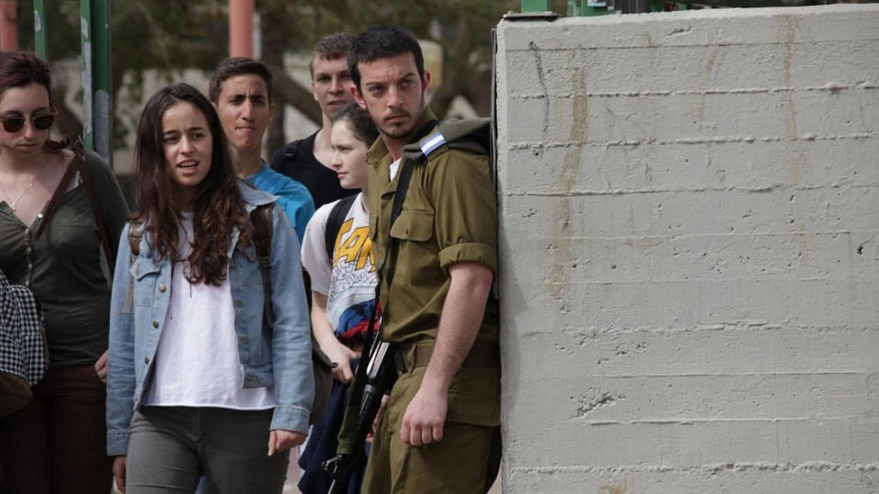 הנוער