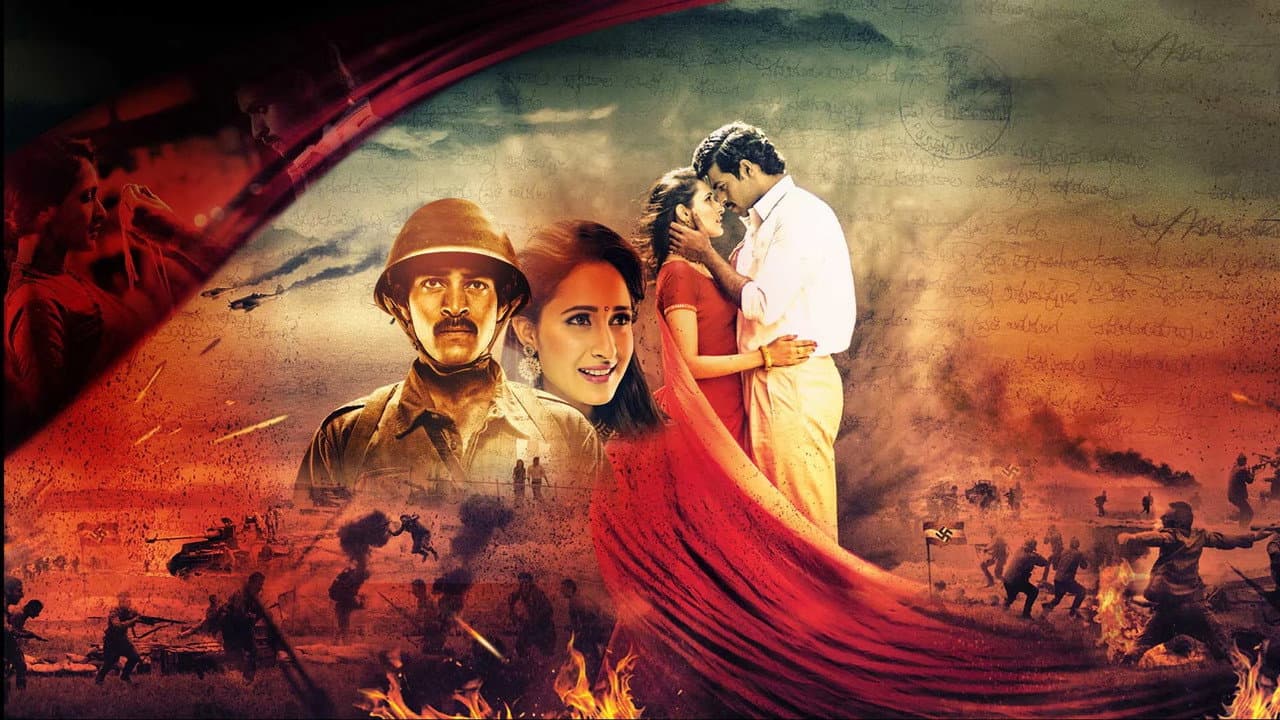 కంచె