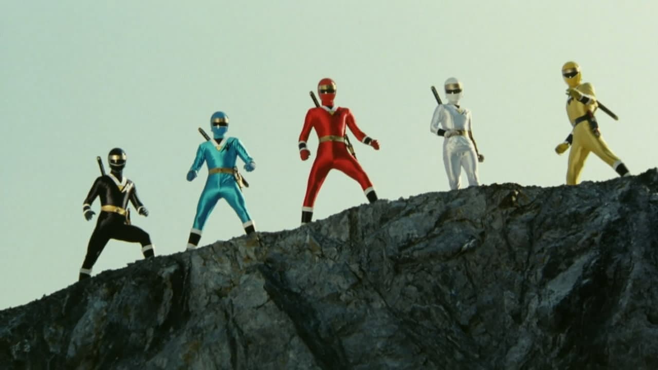 忍者戦隊カクレンジャー 劇場版
