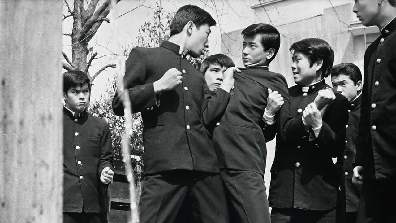 青春前期　青い果実