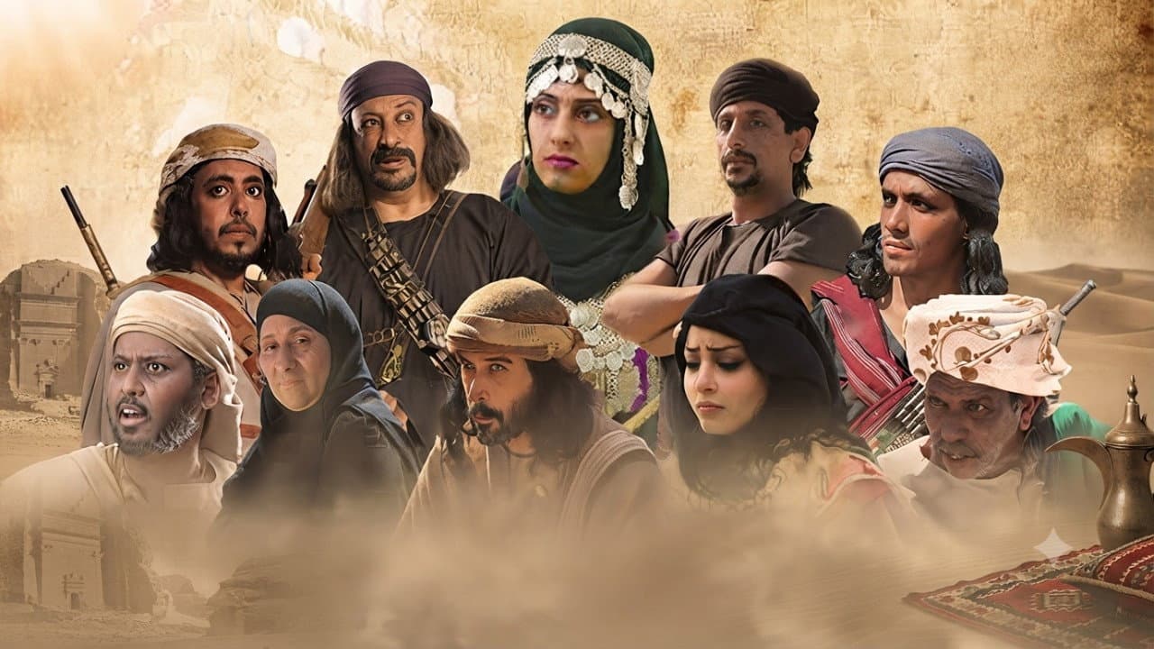 الجمرة
