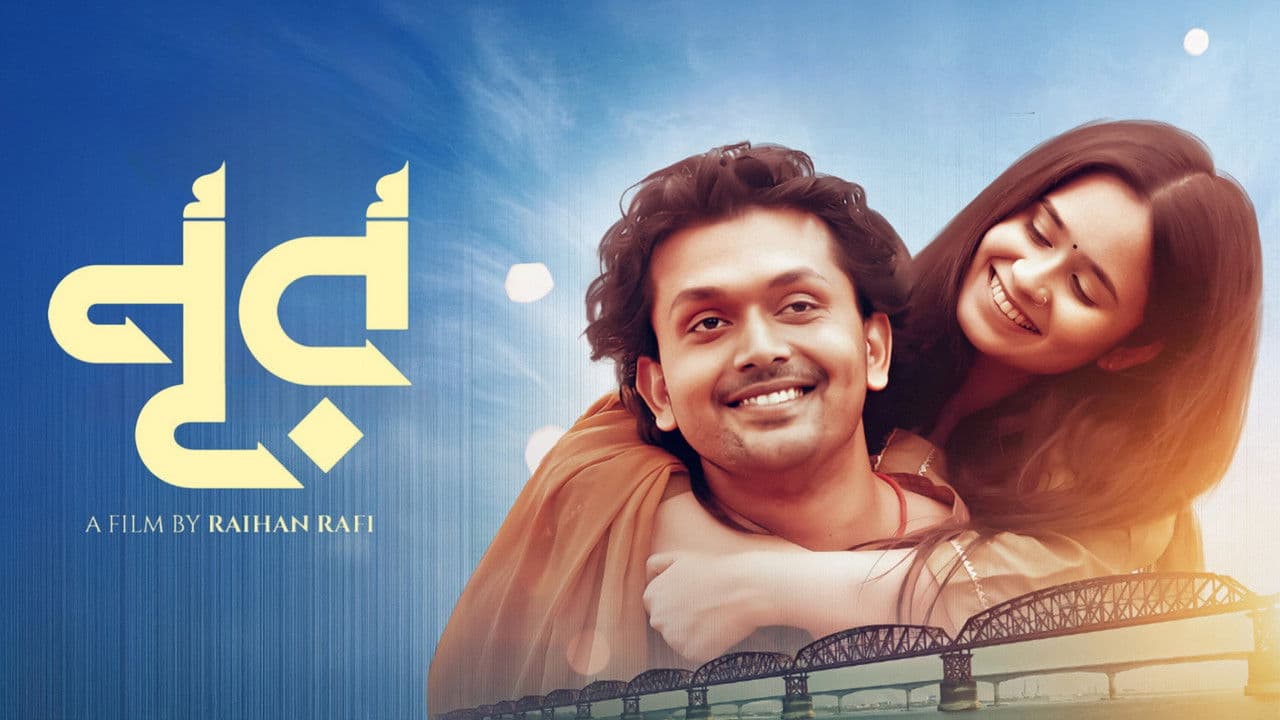 নূর