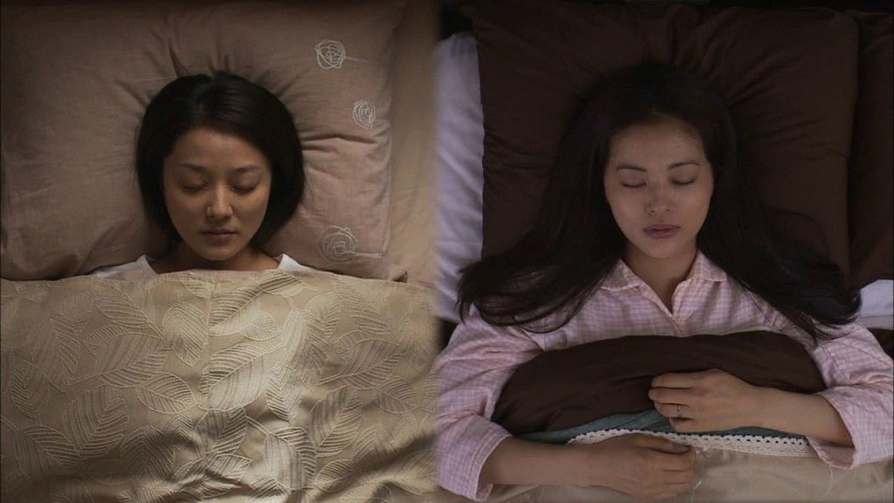 Double Tone: Duas Yumi