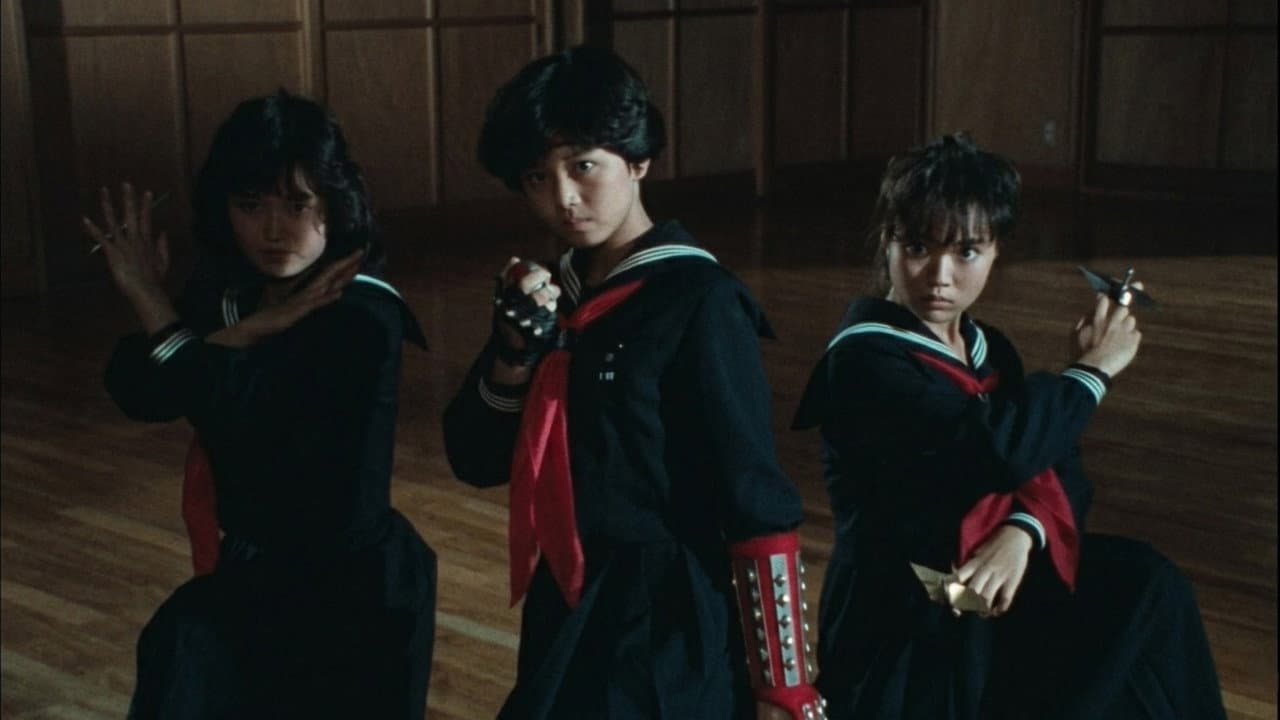 スケバン刑事III 少女忍法帖伝奇