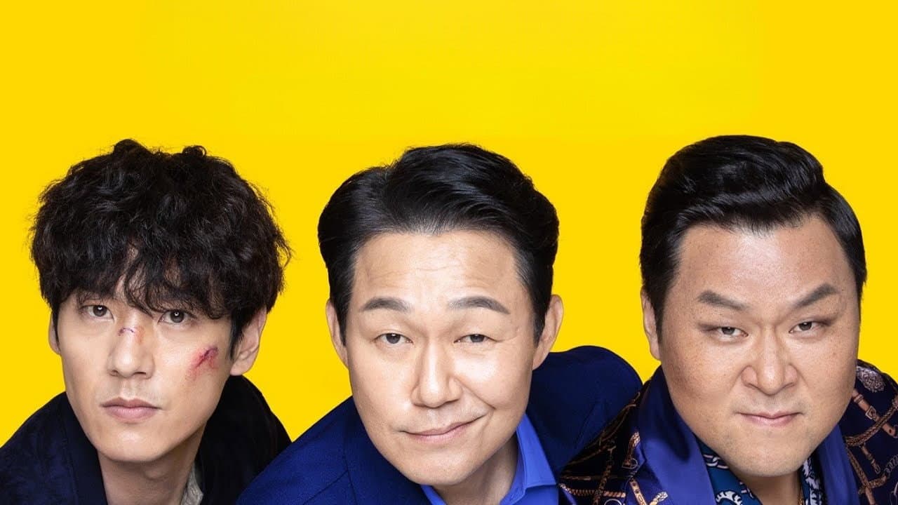 필사의 추격