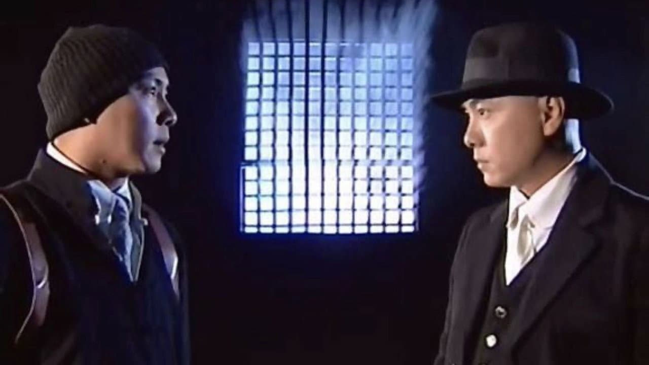方谬神探