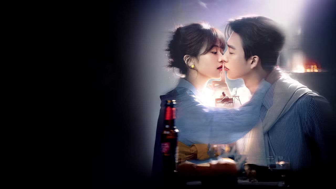 藏匿爱意