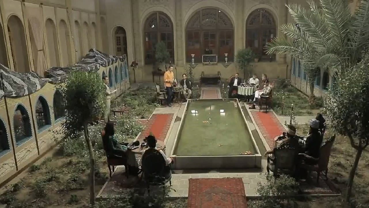 عالیجناب