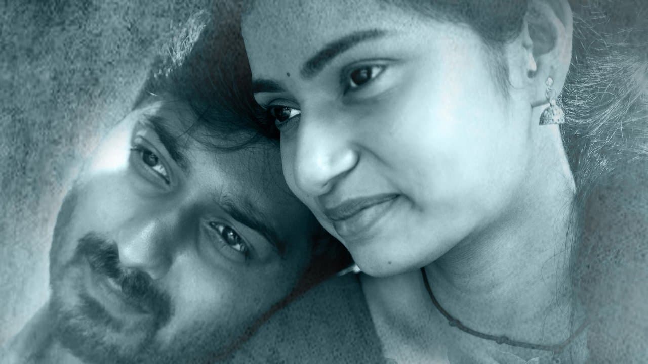 ఇరవై మూడు