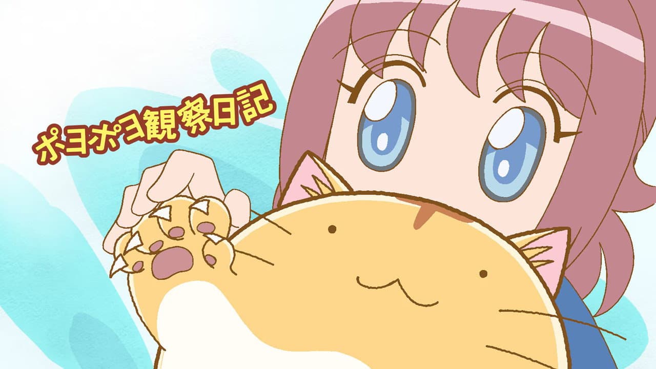 Poyopoyo Kansatsu Nikki