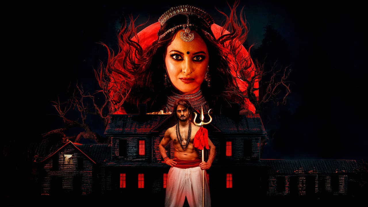 జటాధర