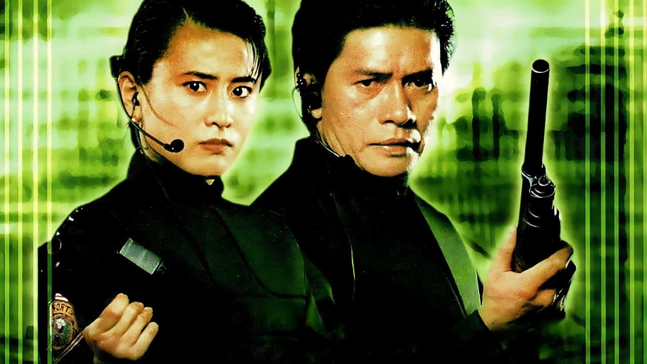 Ultracop 2000: Os Policiais do Futuro