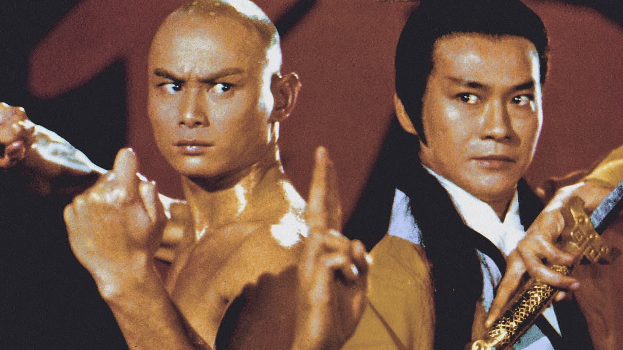 少林与武当