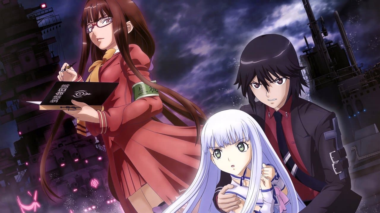 Aoki Hagane no Arpeggio: Ars Nova Movie 2 - Cadenza