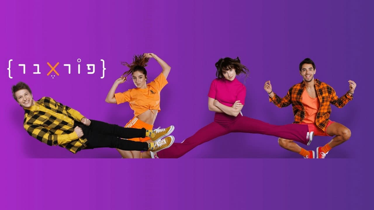 פוראבר
