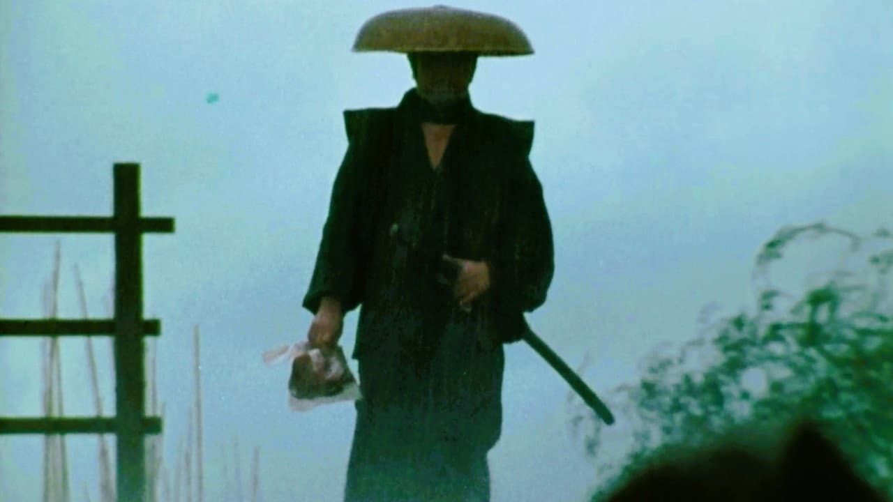 唖侍鬼一法眼