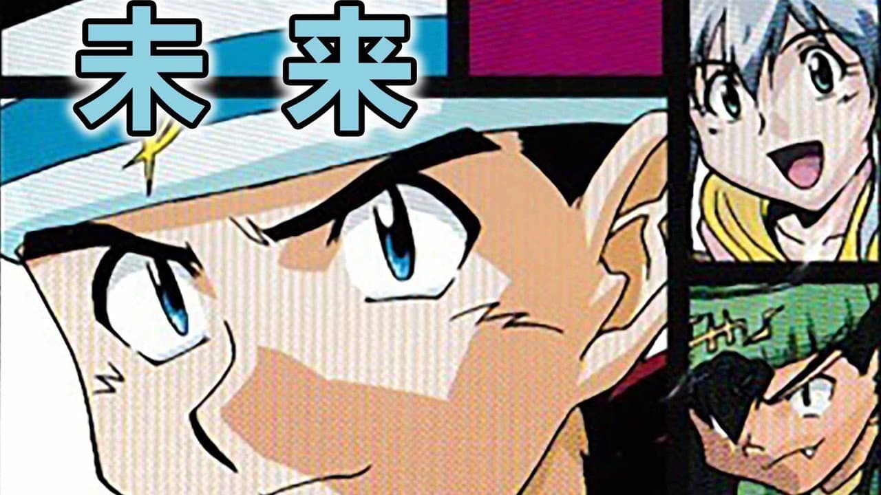 超速スピナー