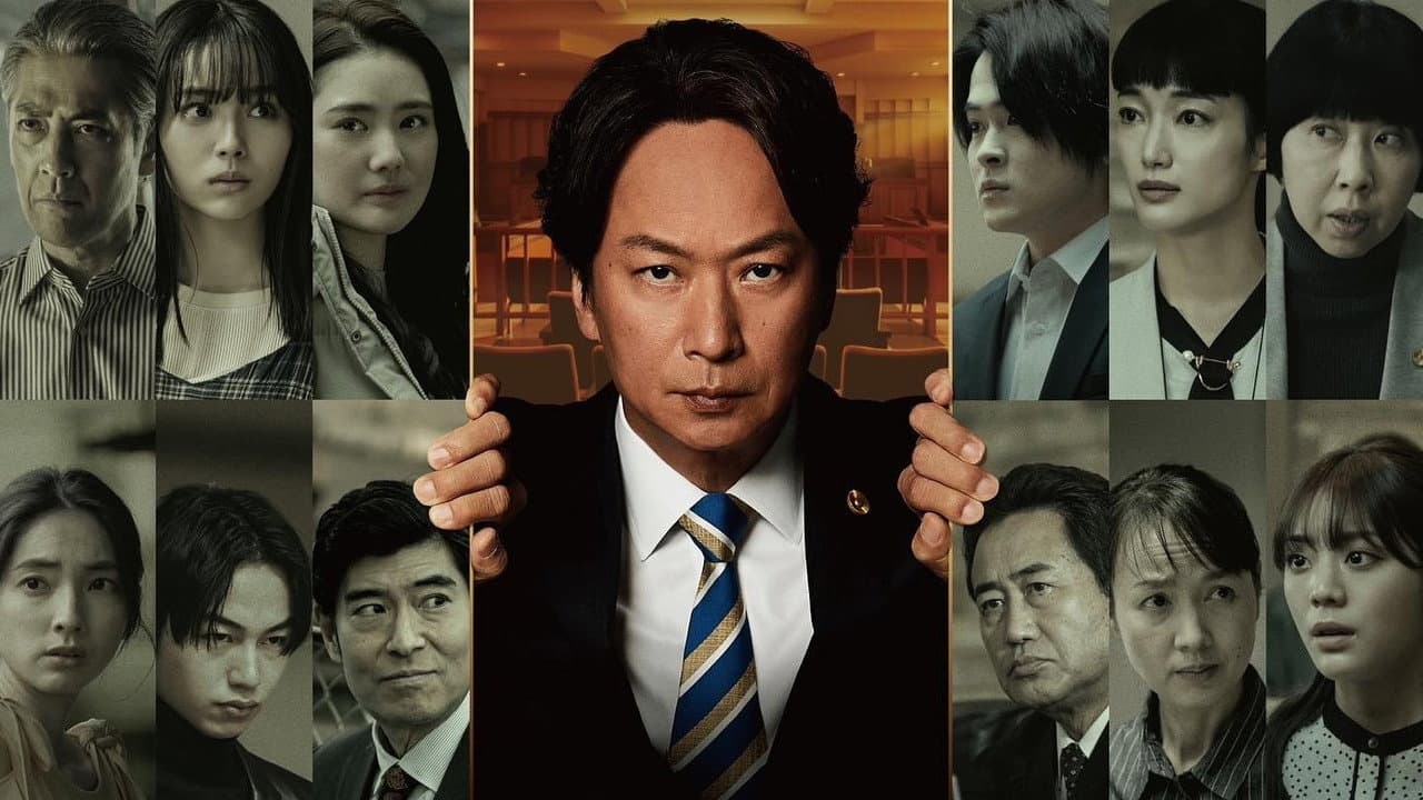 事件