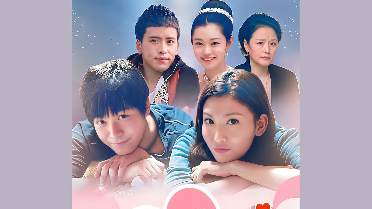 甜蜜计划