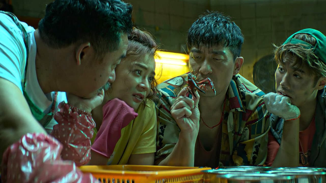 龙虾刑警