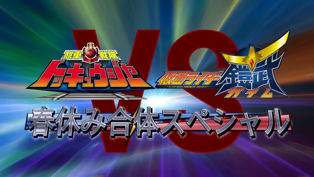 Frota Expressa ToQger Vs Kamen Rider Gaim