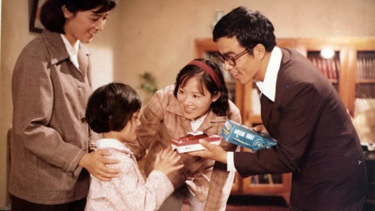 妻子的信