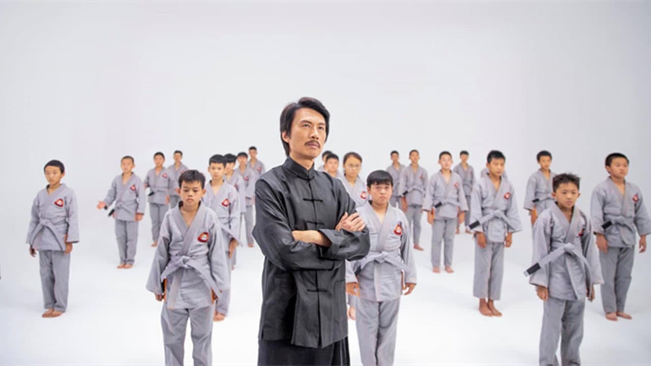 乜代宗師