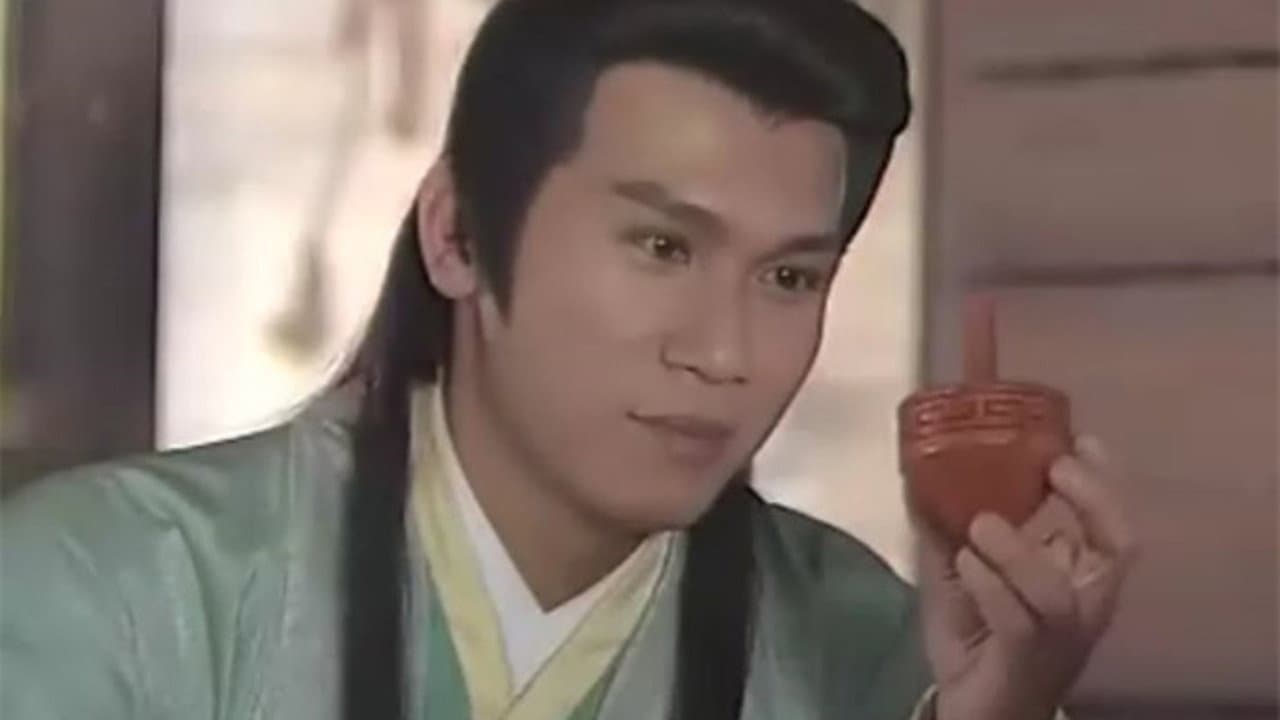 劍嘯江湖