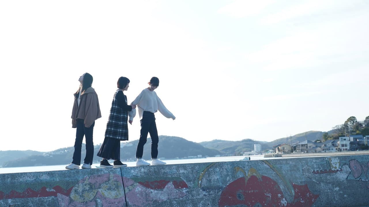 とおいらいめい