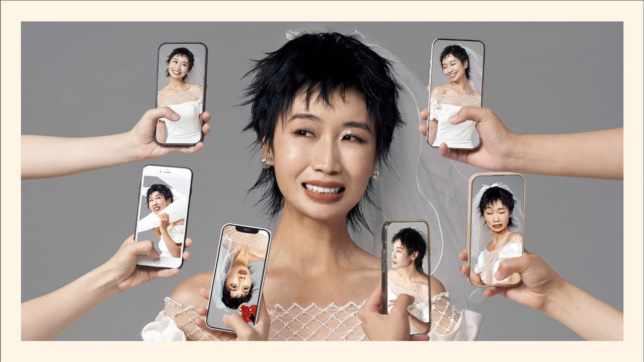 我的中女时代