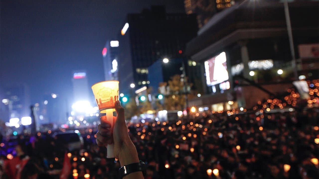 나의 촛불