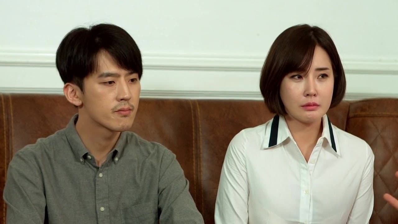 스와핑 민박집