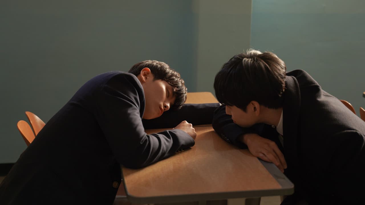 유도소년