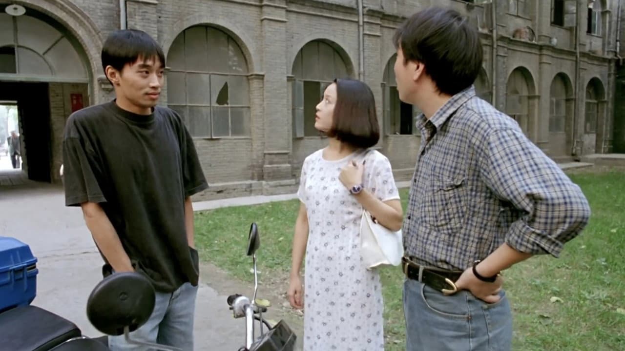 网络时代的爱情